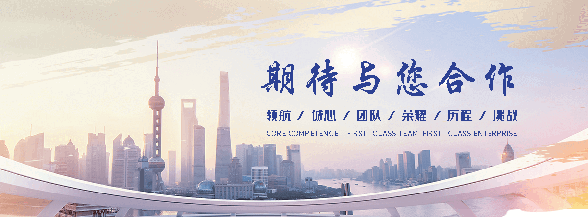 玖和交通设施(苏州分公司)
